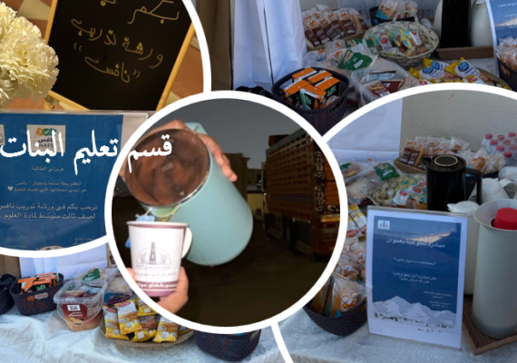 تعليم البنات 5