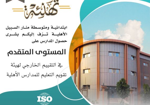 صورة واتساب بتاريخ 1446-07-21 في 19.34.40_0e0bf9ff